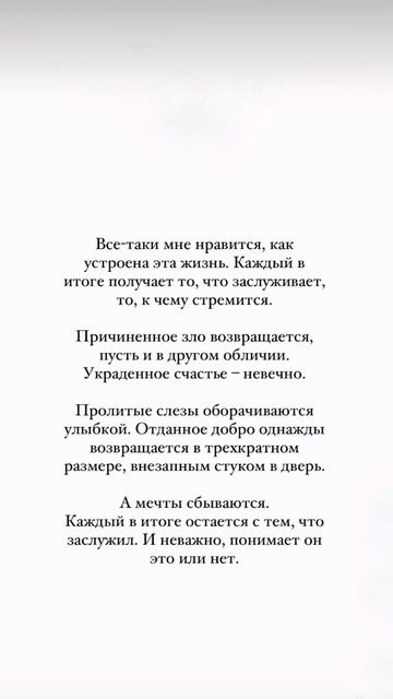 Правда смотреть онлайн