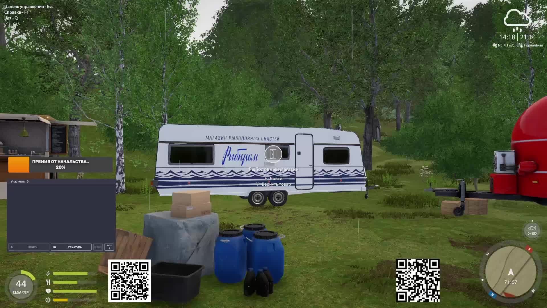 РР4#Поиск Фарма#Рулетки#Боксы(Trovo)#