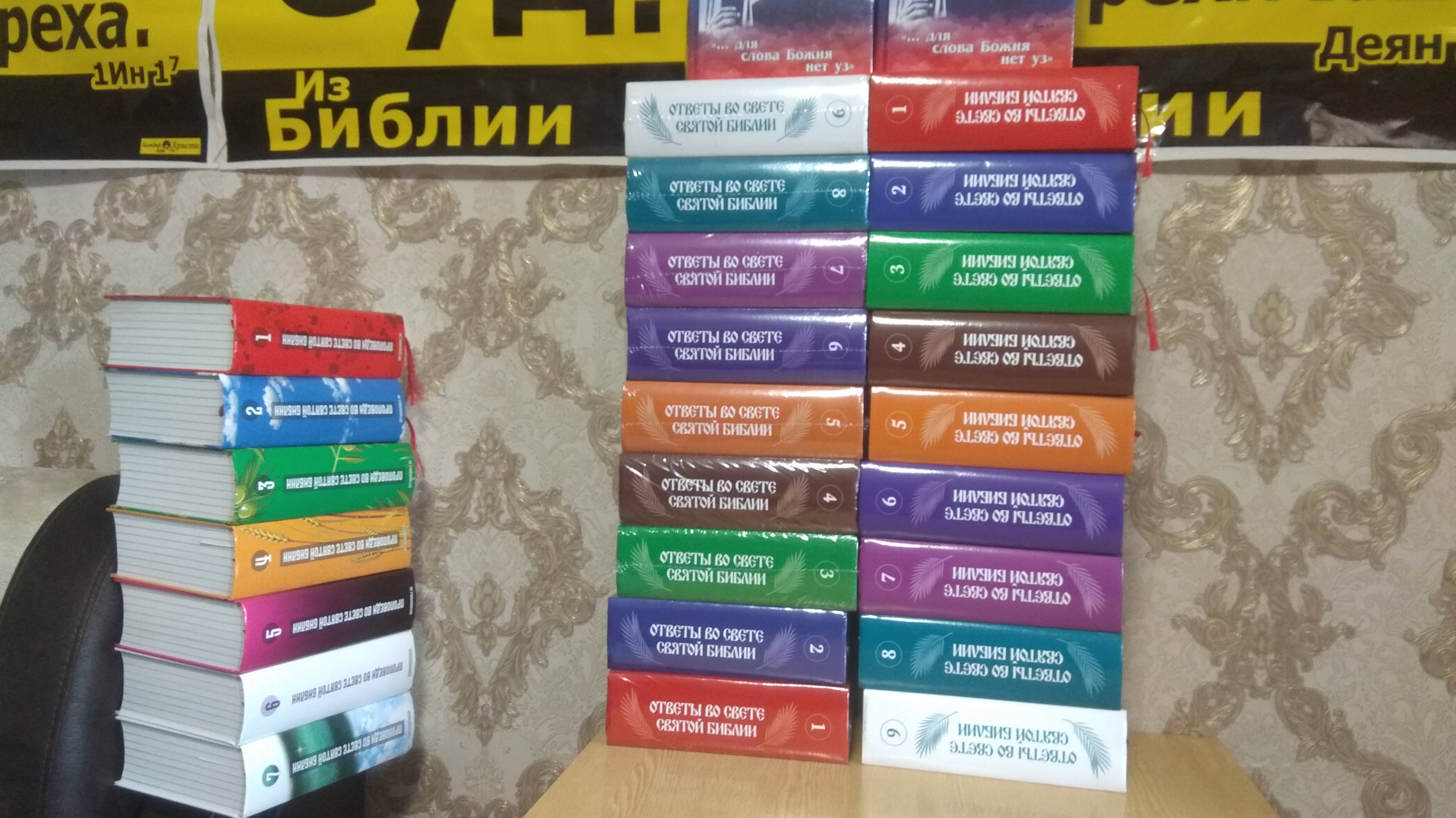 В.249 Что скажите на визит Путина в США, где шла речь об объединении МП и РПЦЗ? (Тема Политика.) смотреть онлайн