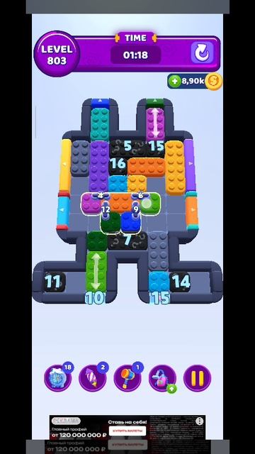 color block 803 смотреть онлайн