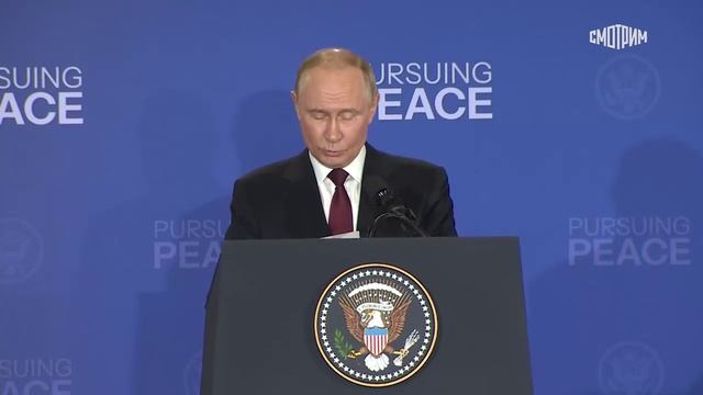 Полное заявление Путина по Украине по итогам переговоров с Трампом смотреть онлайн