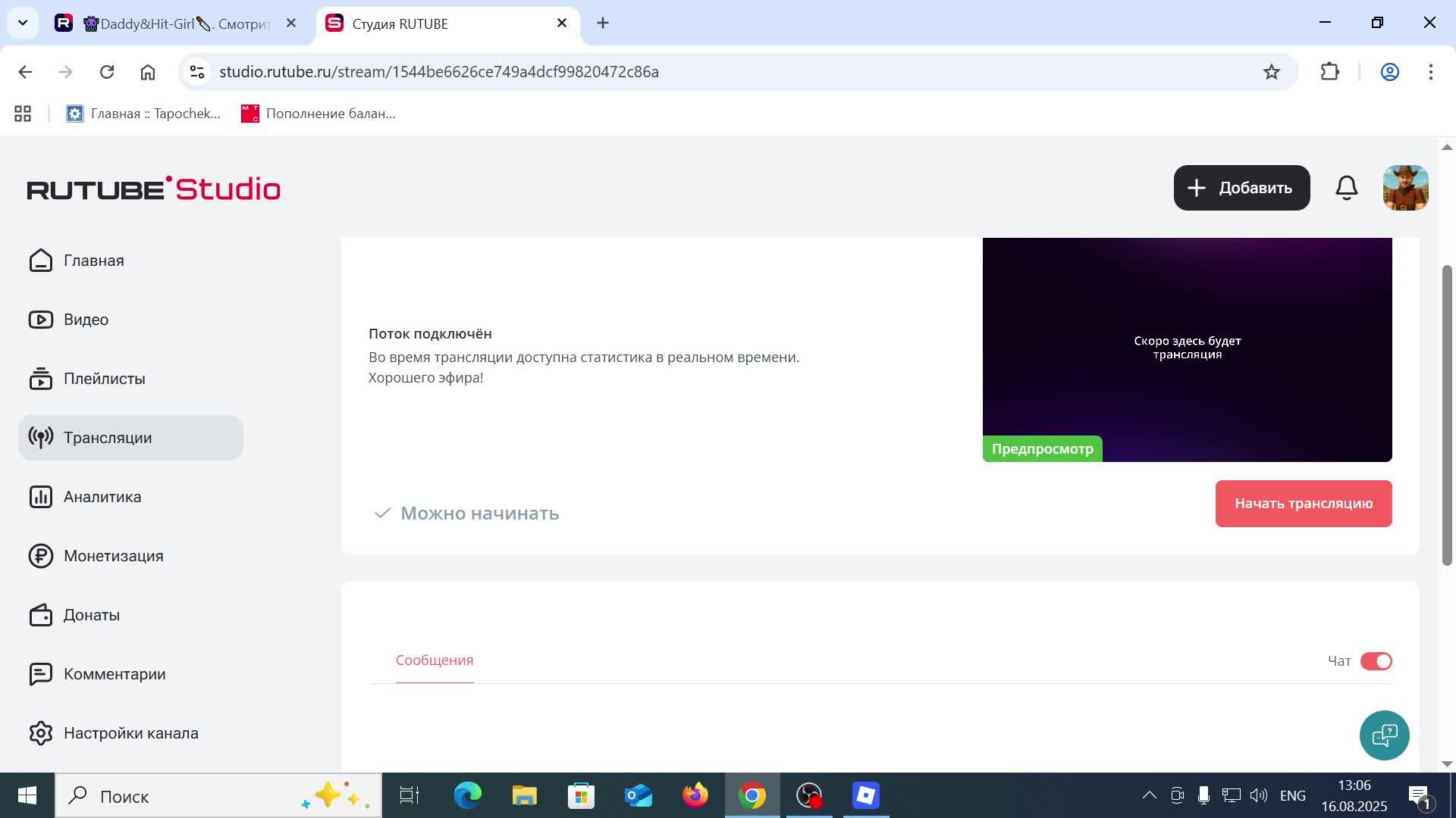 ММ2 Трейды не идут
