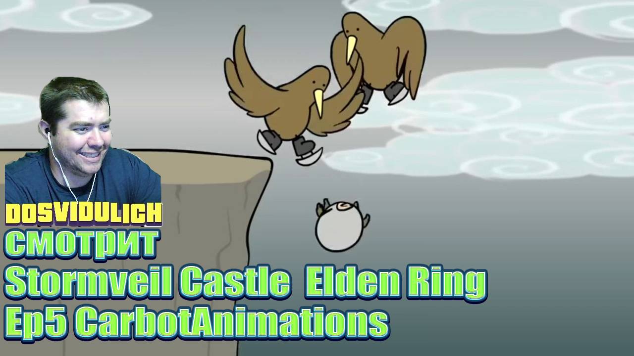 Stormveil Castle  Elden Ring Ep5 CarbotAnimations ★ Dosvidulich Реакция