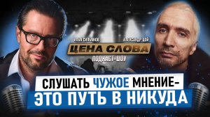 “Надо Мной Всегда Тень Отца” — Александр Цой О Жизни, Музыке и Ответственности
