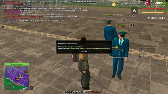угроза 1 смотреть онлайн