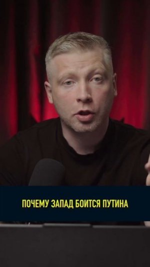 ПУТИН - ВЫСОЧАЙШИЙ ПРОФЕССИОНАЛ В ПОЛИТИКЕ