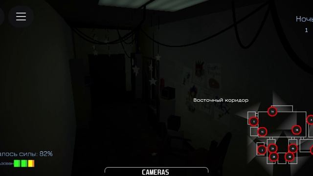 играю в фнаф с друзьями смотреть онлайн