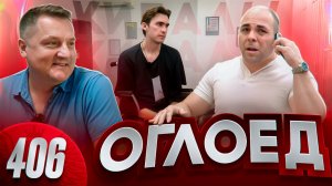 Упал с крыши / Полиция не возбуждает уголовное дело