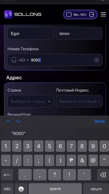 🆂🅾️🅻🅻🅾️🅽🅶 🚀 📦 ДОСТАВКА 📱 СМАРТФОНОВ и ПЛАНШЕТОВ📱