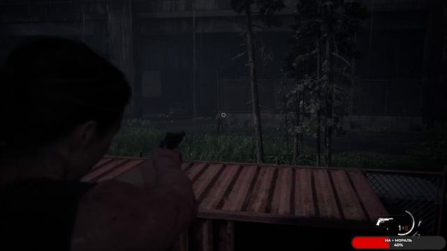 The Last of Us Part II: Remastered #11 чайное прохождение
