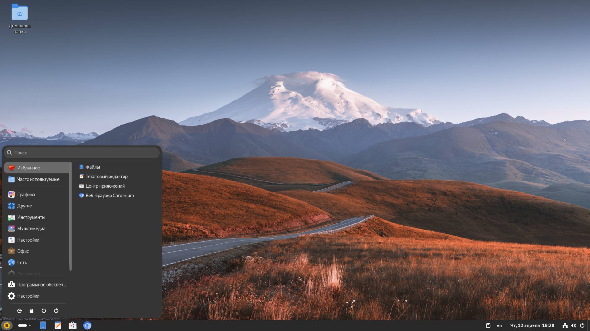 Установка Альт Рабочая станция 11.0 на VMware Fusion. смотреть онлайн