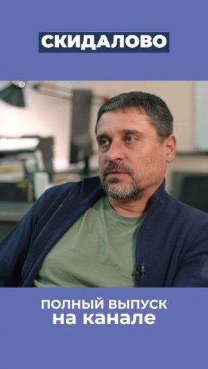 Мебельщик про скидки для друзей