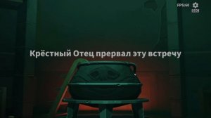 супер сас