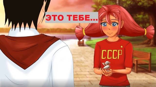 ПОДАРОК ｜ Это не просто сон, верно？ 22 серия ｜ Бесконечное лето мод смотреть онлайн