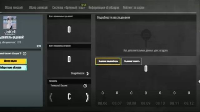 #следователь