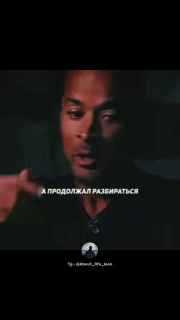Stay hard! Tg - @About_life_leon #успех #мотивация #саморазвитие смотреть онлайн