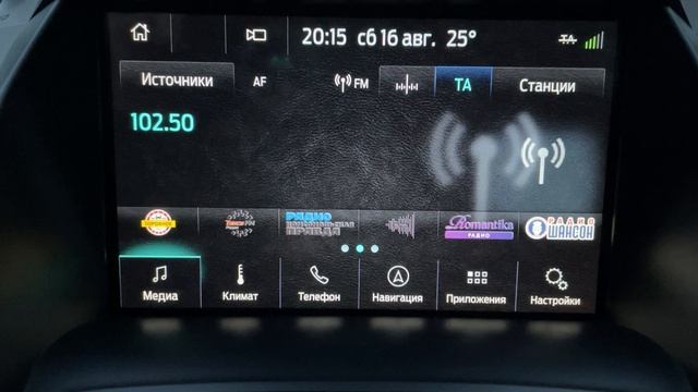 Логотипы FM-радиостанций на экране Ford Sync 3 (ночной режим) смотреть онлайн