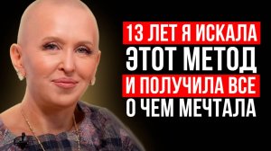 Почему Я Не Знала Этого Раньше! / Секрет, Который Делает Меня Счастливее и Моложе Каждый День