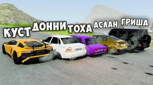 ВПЕРВЫЕ РАЗОГНАЛ МАКСИМАЛЬНУЮ СКОРОСТЬ НА ДРАГ- РЕЙСИНГ В BEAM NG DRIVE