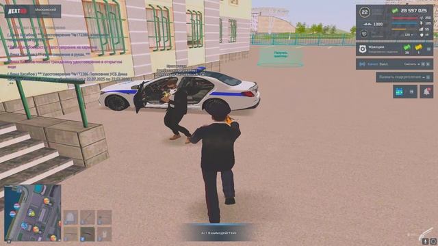 Grand Theft Auto San Andreas 2025.08.16 - 03.26.08.149.DVR - Trim смотреть онлайн