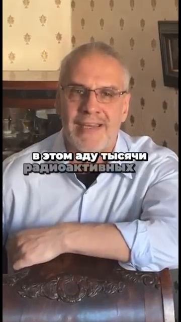 Чернобыль АЭС