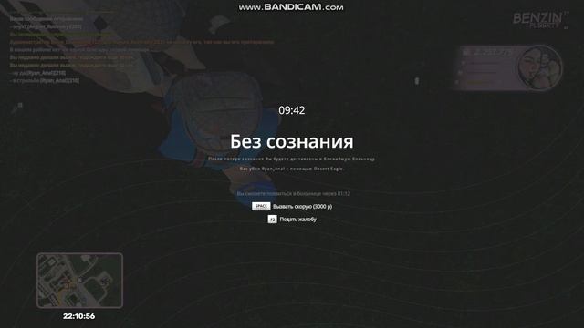 gta_sa 2025-08-17 00-10-55-323 смотреть онлайн