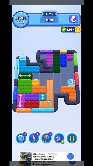 color block 793 смотреть онлайн