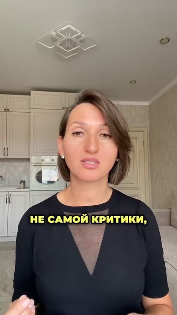 Как ПЕРЕСТАТЬ бояться осуждения #действия #решение #уверенность