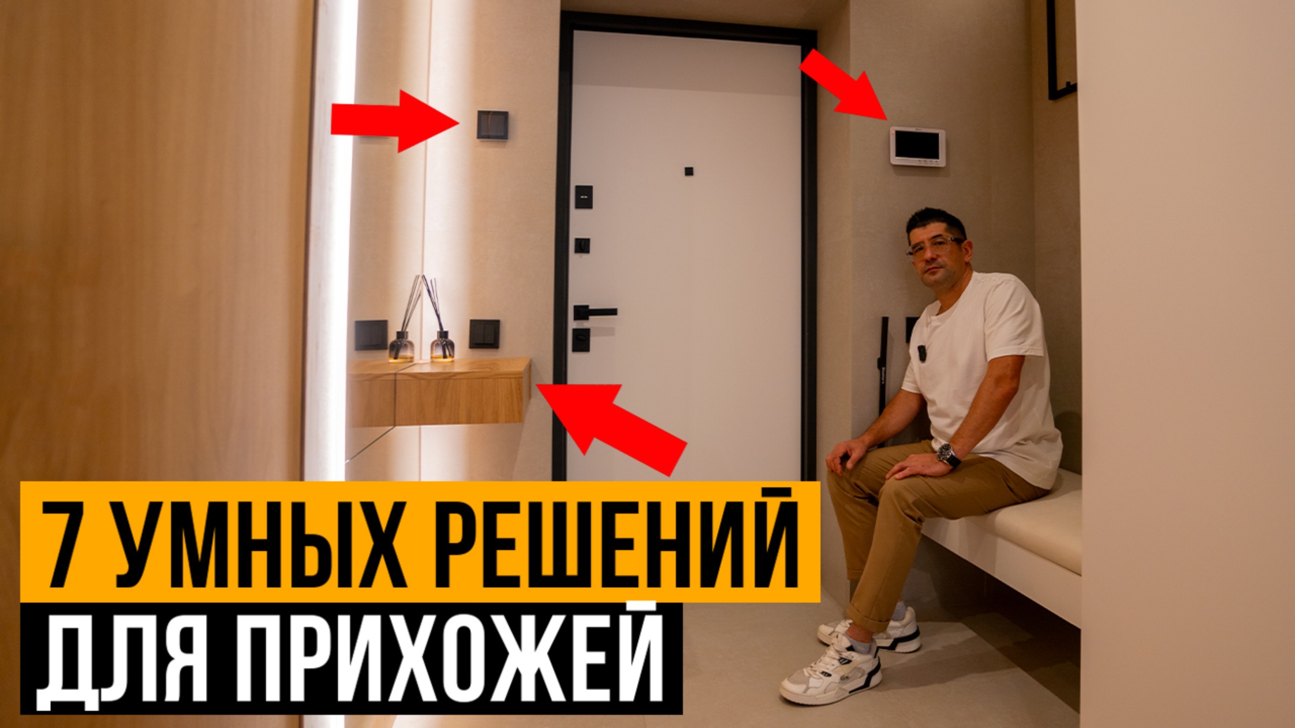 ТОП 7 решений для современной прихожей в 2026 году