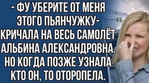 Истории из жизни|Он дышал перегаром|Аудио рассказы|Аудиокниги слушать онлайн|Жизненные истории