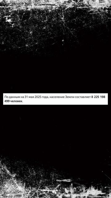 День рождения