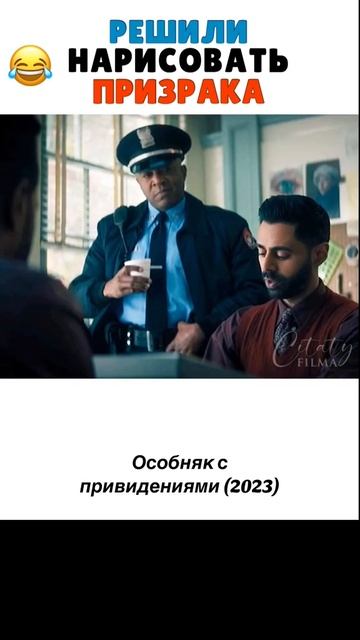#лучшиефильмыздесь #фильмнавечер🍿 #фильмы #кинофильмы #кино #кинотоп #фэнтези2023 #комедия2023