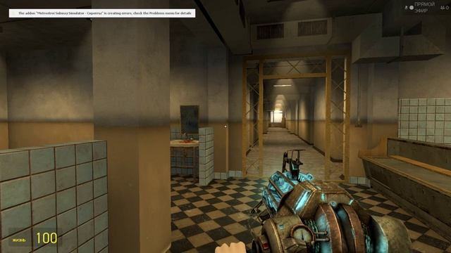 Garri's mod Психиатрическая клиника ! Что такое Альтер эго! смотреть онлайн