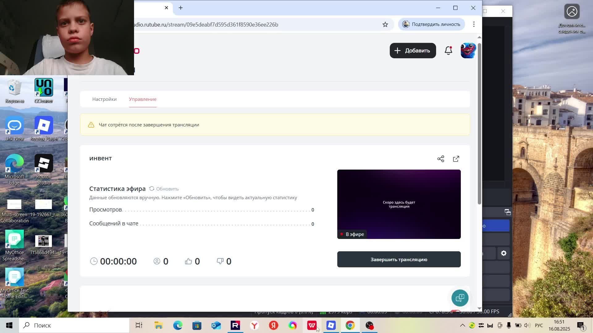 инвент смотреть онлайн