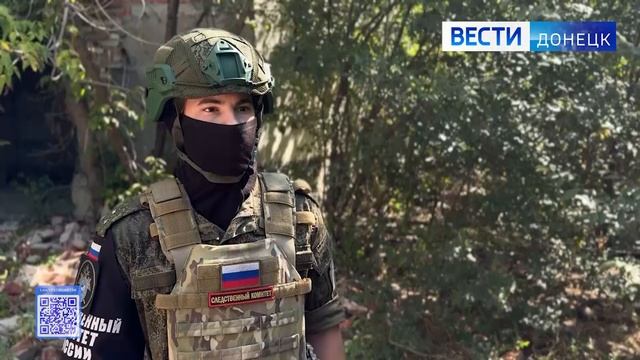За прошедшую неделю следователями СК России зафиксированы преступления ВФУ