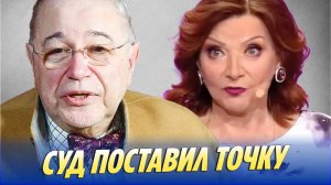 Суд поставил точку в деле Петросяна и Степаненко 🔥 Новости Шоу-Бизнеса