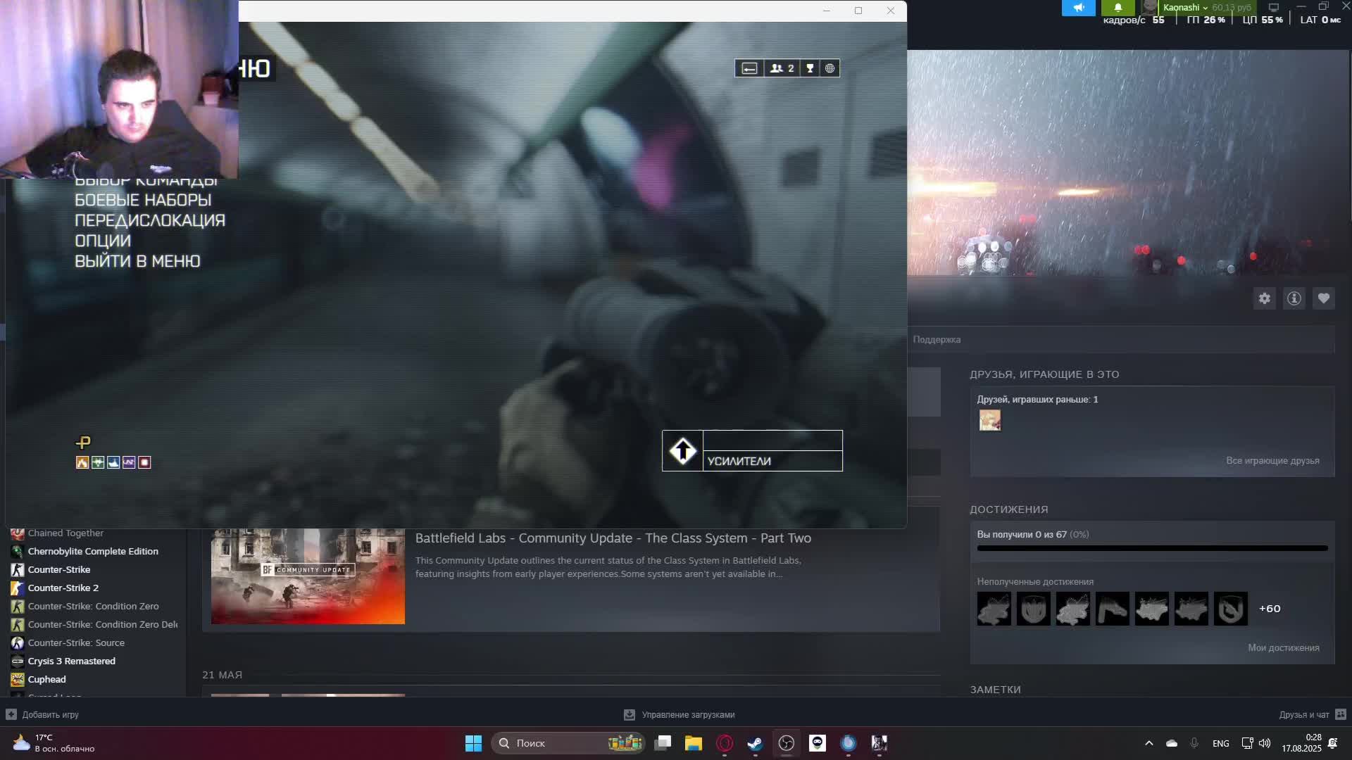 просто играем