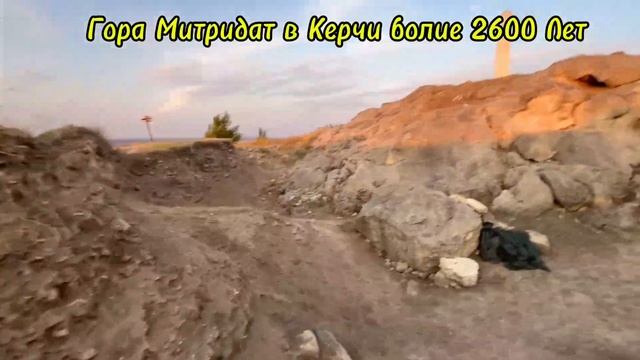 ГОРА МИТРИДАТ , САМОЕ ДРЕВНЕЕ МЕСТО В РОССИИ,КОТОРОМУ БОЛИЕ 2600 ЛЕТ , ПЕРЕЕЗД В КРЫМ смотреть онлайн