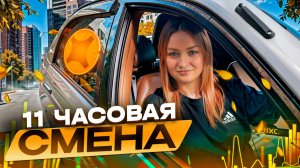 11 ЧАСОВ НА ЛИНИИ В ЯНДЕКС ПРО ДОСТАВКА/Поймала дальняк/Работа курьером на своем авто/Тариф экспресс