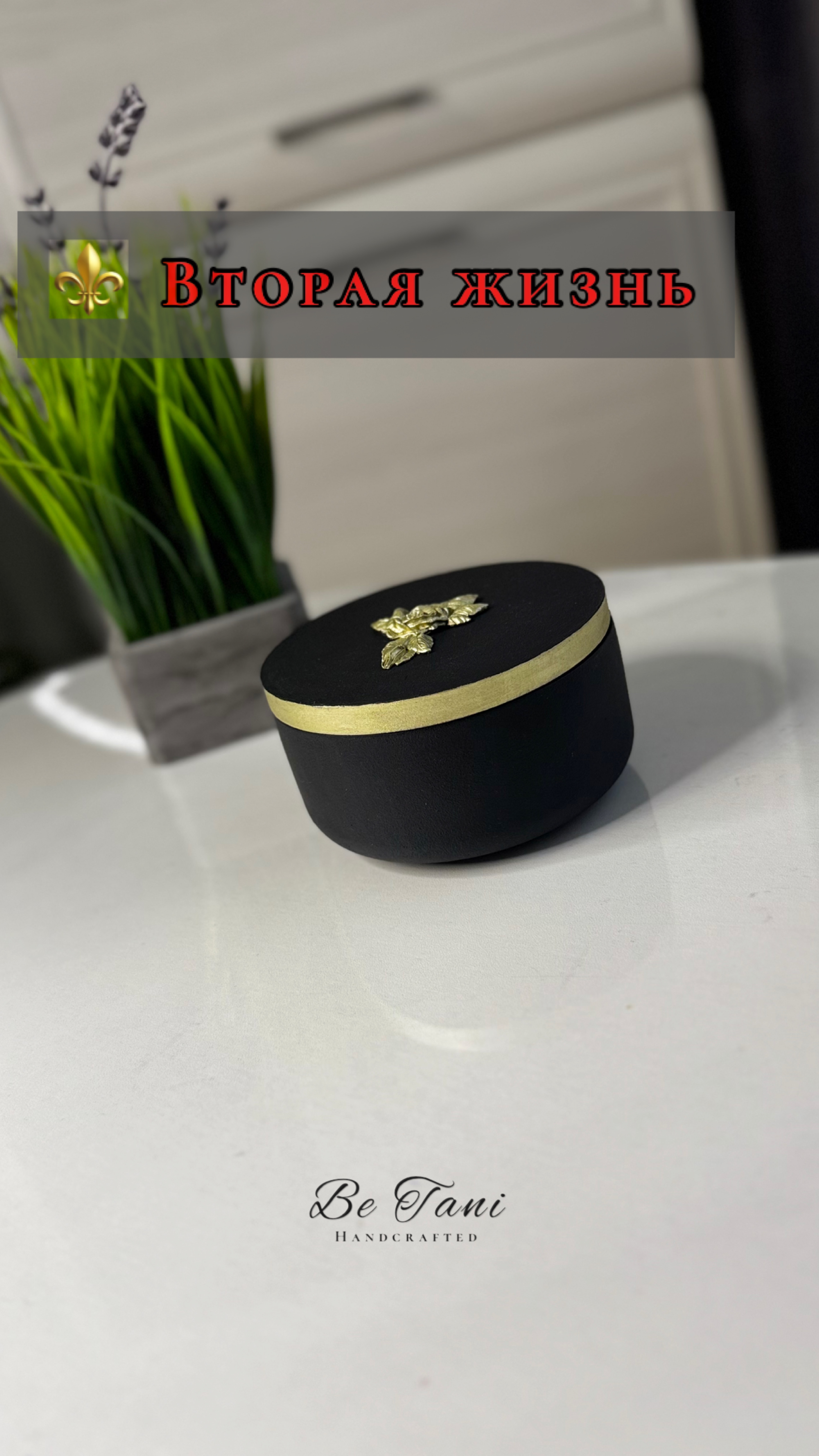 ⚜️ КАК РЕАНИМИРОВАТЬ ИЗДЕЛИЕ ИЗ ГИПСА…