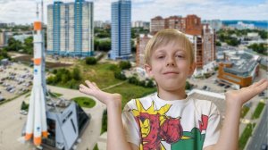 Я поехал в САМАРУ отдыхать