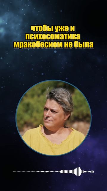 Болезнь как миссия #shorts смотреть онлайн