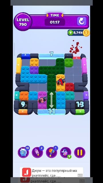 color block 790 смотреть онлайн