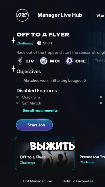 А знали ли вы, что в новой EA FC 26... смотреть онлайн