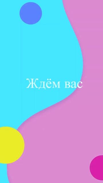 Урок в школе видео смотреть онлайн
