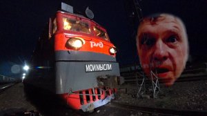 О чем думают машинисты на работе???