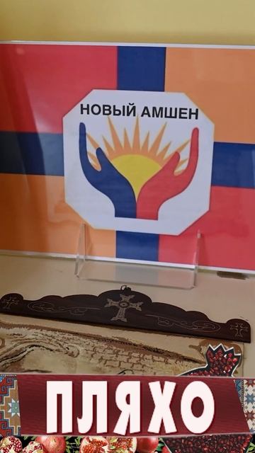 Хранительница АМШЕНСКИХ традиций смотреть онлайн