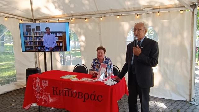 Юрий Павлов председатель Владимирского отделения Союза писателей России смотреть онлайн