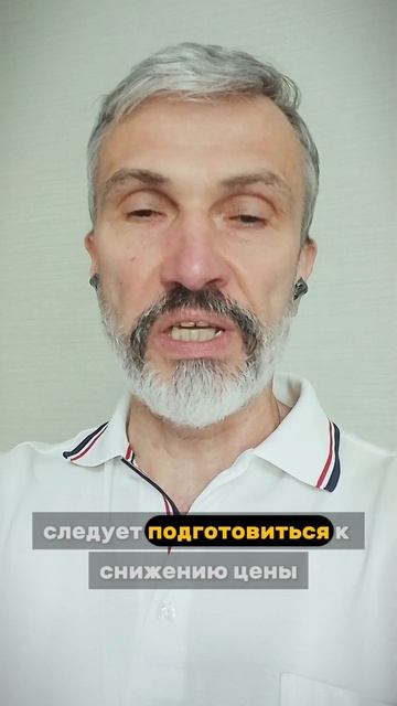 Путин и Трамп не договорились. Санкции остались. Продавцам недвижимости приготовиться #путин #трамп смотреть онлайн