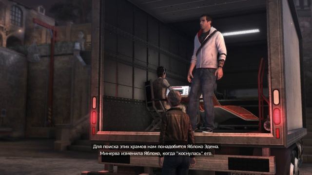 Assassins creed Brotherhood Прохождение № 1 без комм смотреть онлайн